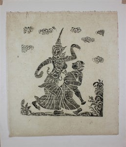 Image description is not available for DU1969.20